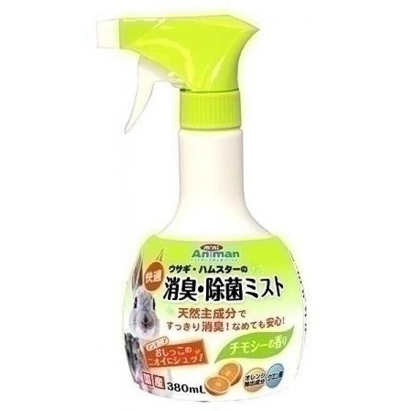 クエン酸の力でおしっこのアルカリ臭を分解し、オレンジ抽出成分でさわやかに。国産●リモネンとクエン酸がいやなにおいを消臭します。●ほのかにチモシーの香りが残るスプレーです。●天然成分の働きですっきり消臭、なめても安全なウサギ●ハムスターの消臭...