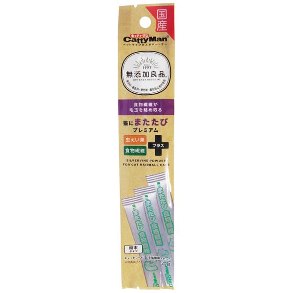 [ドギーマンハヤシ] 無添加良品 猫にまたたびプラス 食物繊維 0.5g×3包 日本