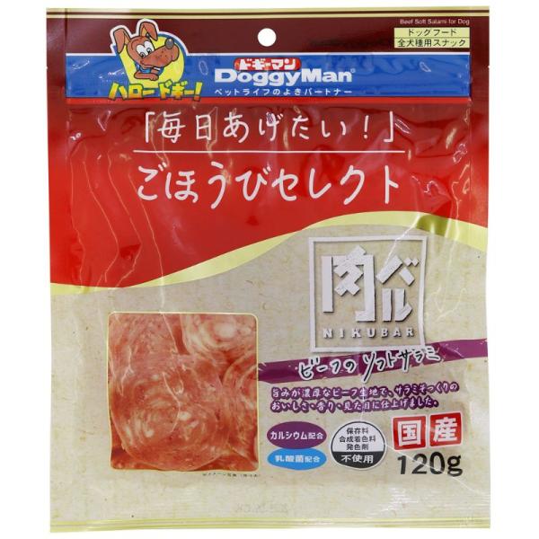 [ドギーマンハヤシ] ごほうびセレクト 肉バル ビーフのソフトサラミ 120g 日本