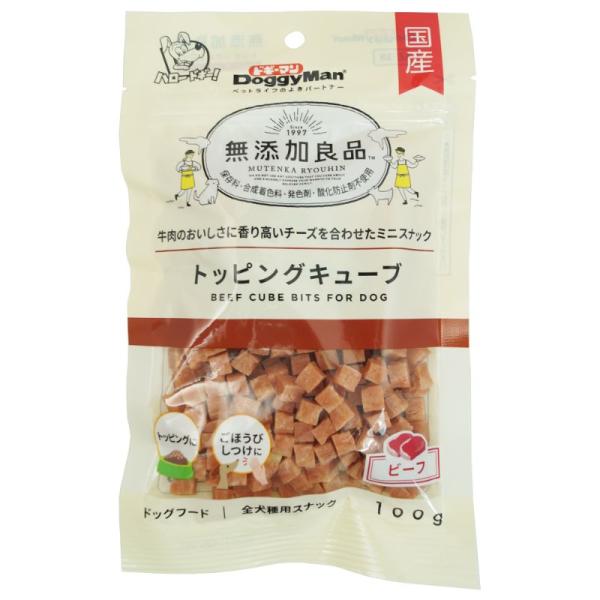 [ドギーマンハヤシ] 無添加良品 トッピングキューブ ビーフ 100g 日本
