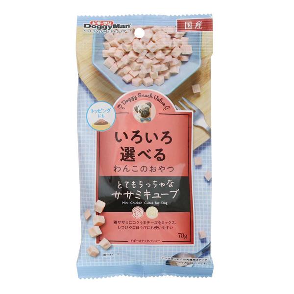 [ドギーマンハヤシ] ドギースナックバリュー とてもちっちゃなササミキューブ 70g 日本