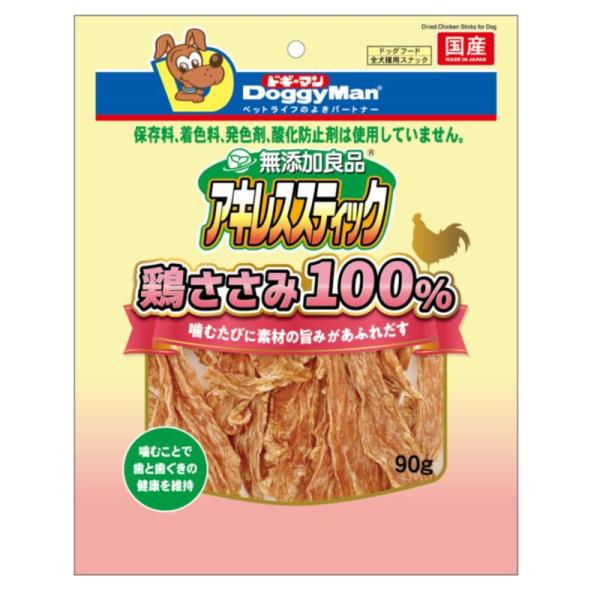 ドギーマンハヤシ］無添加良品 アキレススティック 鶏ささみ100％ 90g