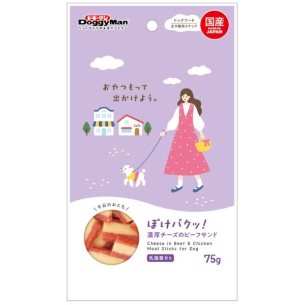 ［ドギーマンハヤシ］ぽけパクッ！ 濃厚チーズのビーフサンド 75g 日本