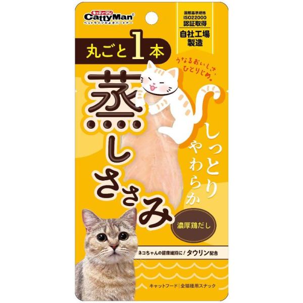 ［ドギーマンハヤシ］丸ごと1本蒸しささみ 濃厚鶏だし 1本
