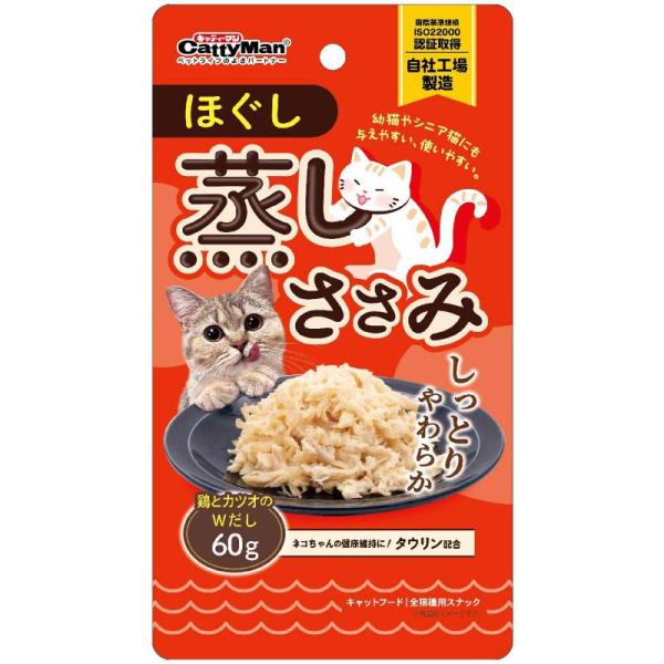 ［ドギーマンハヤシ］ほぐし蒸しささみ 鶏とカツオのWだし 60g