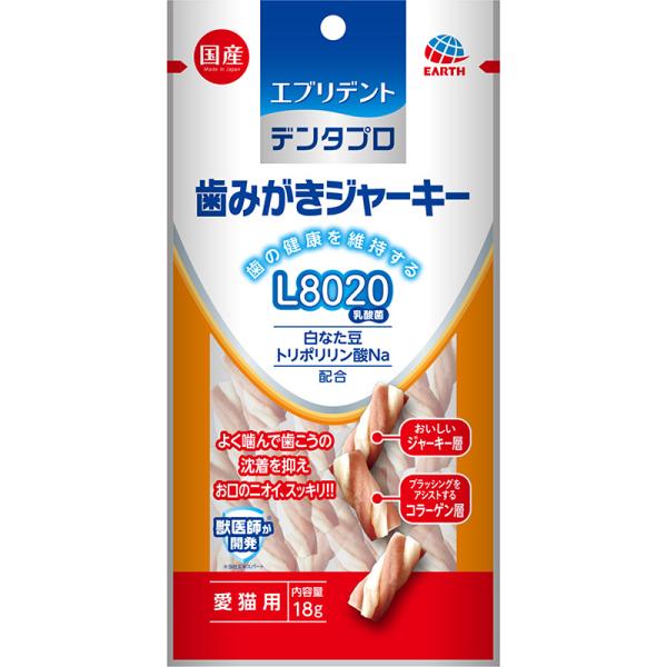 [アース・ペット] エブリデント デンタプロ 歯みがきジャーキー L8020 愛猫用 18g  日本