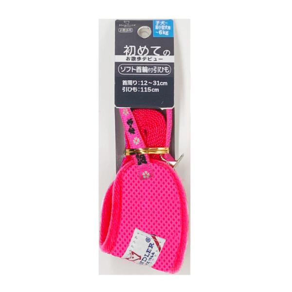 初めてのお散歩デビューに・首輪と引きひもが一体になってます。・幅広、ソフト素材で制動時の首の負担に配慮・調節しやすく、はずれにくいワニ口クリップ・簡単装着できる・子犬の負担を軽減・安心して使用できる［適応サイズ(首囲)］12〜31cm［適応...