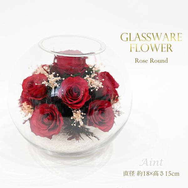 お洒落な花柄 赤縁 ガラス容器　インテリア bluedays_sf-gw812