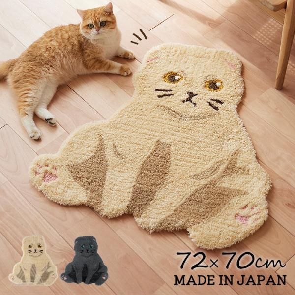 スミノエ スコ座り 猫マット ネコ 72x70cm 猫 ミニマット ふわふわ 猫