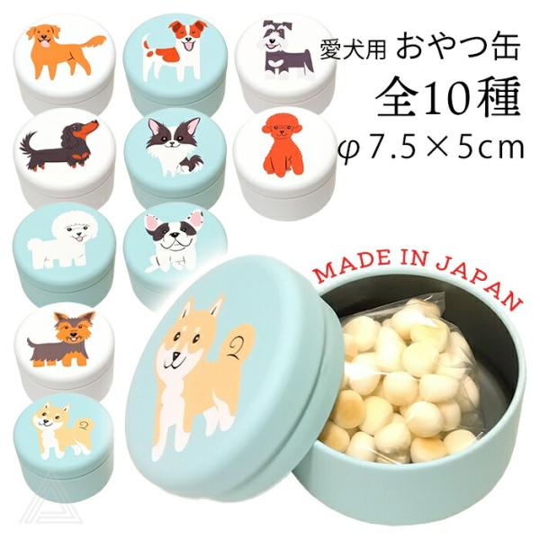 犬用おやつ 。まとめ売りです。 bluedays_tk032g