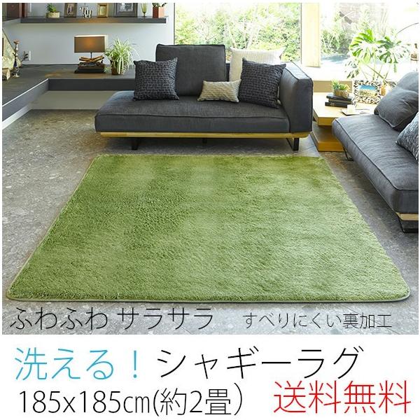 ラグ ホットカーペットカバー 床暖房 シャギー 敷物 カーペット ブルックリン 洗える おしゃれ 無地 2畳 すべり止め Monart185x185cm Buyee Buyee Japanese Proxy Service Buy From Japan Bot Online