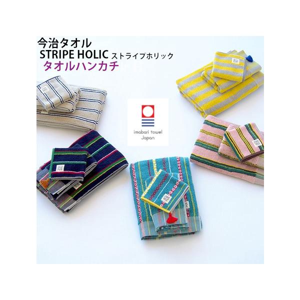 bluedoxy_stripeholichk