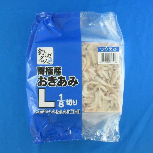 オキアミさん専用 オキアミ ブロックL1/8切り 釣り餌 おきあみ サシエサ 撒き餌