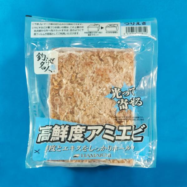 真空包装された中国産アミエビです。バケツのように使える便利パック。内容量：・８切り（約2kg）※アミエビの原版をカットしているため重さはあくまで目安です。