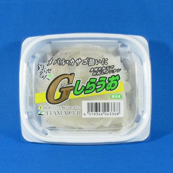 一目見てわかる高鮮度感。解凍の手間が要らない不凍処理で使いやすさも抜群です。身締め加工で針刺しも簡単。メバル・カサゴなどに効果的です。内容量：約50g　　　　