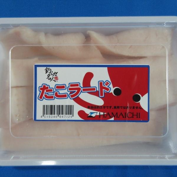 タコのエサ。ブタの背脂で出来ています。内容量：約170g