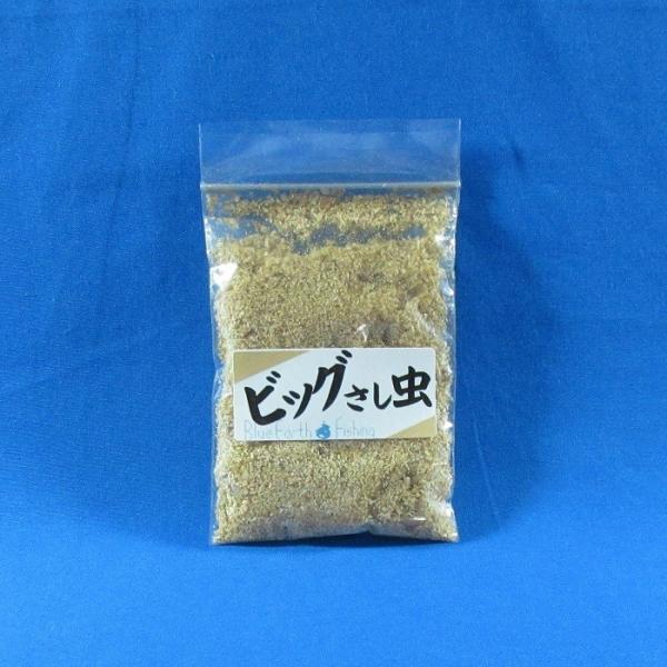 サシ虫の中で最も大きな虫。白・紅・ビッグの３種類があります。対象魚はワカサギ・タナゴ・フナ・チカなどです。内容量：約50匹常温でのお届けですので、到着次第、冷蔵(２℃〜３℃)で保管ください。冷蔵便をご希望される場合は、ご注文の際、要望欄に「...