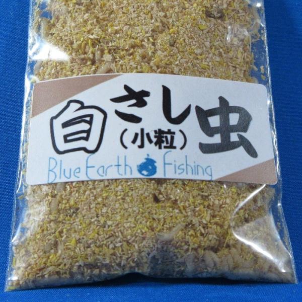 サシ (白 小粒) 釣り餌 白サシ さし虫 ワカサギ えさ 川 渓流釣り 活き餌 渓流 :l005:BlueEarthFishing ... - Blueearthfishing L005 1