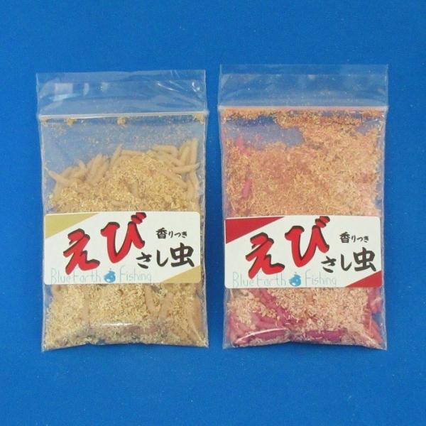 サシ 白 えび 釣り餌 白サシ さし虫 ワカサギ えさ 匂い付き 川 渓流釣り 活き餌 渓流 Buyee Buyee 日本の通販商品 オークションの代理入札 代理購入