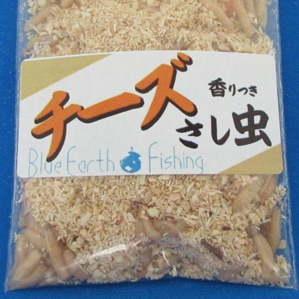 サシ(白 チーズ) 釣り餌 白サシ さし虫 ワカサギ えさ 匂い付き 川 渓流釣り 活き餌 渓流 :m008:BlueEarthFishing ... - Blueearthfishing M008 1