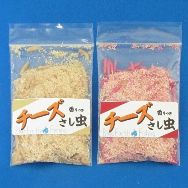 サシ(白 チーズ) 釣り餌 白サシ さし虫 ワカサギ えさ 匂い付き 川 渓流釣り 活き餌 渓流 :m008:BlueEarthFishing ... - Blueearthfishing M008 2