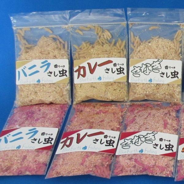 サシ(白 チーズ) 釣り餌 白サシ さし虫 ワカサギ えさ 匂い付き 川 渓流釣り 活き餌 渓流 :m008:BlueEarthFishing ... - Blueearthfishing M008 3
