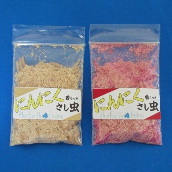 サシ 紅 にんにく 釣り餌 紅サシ さし虫 ワカサギ えさ 匂い付き 川 渓流釣り 活き餌 渓流 Buyee Buyee 提供一站式最全面最專業現地yahoo Japan拍賣代bid代拍代購服務 Bot Online