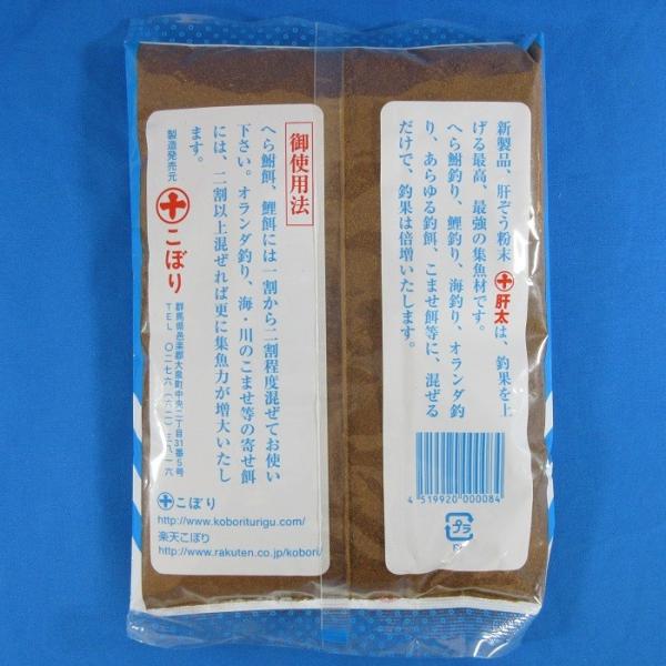肝太徳用 鯉釣り 鯉 コイ こいつり 集魚材 Buyee Buyee 日本の通販商品 オークションの代理入札 代理購入