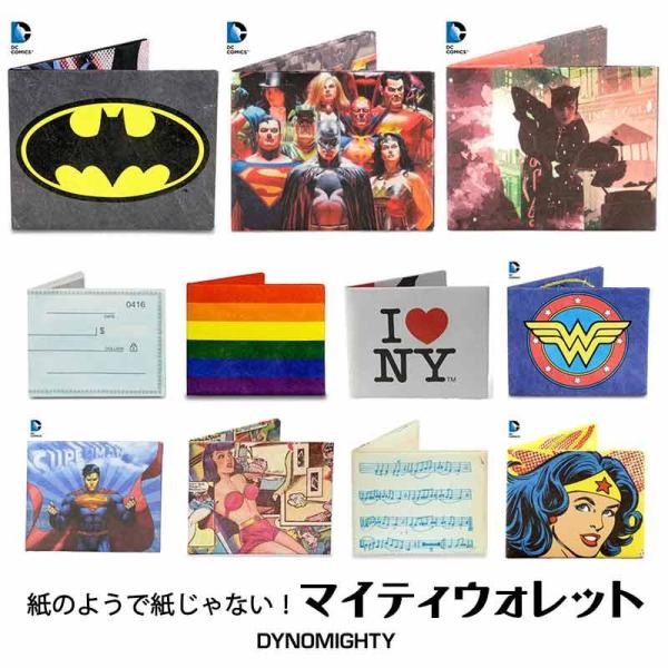 二つ折り財布 薄い財布 小さい財布 MIGHTY WALLET マイティウォレット ペーパーウォレット 紙の財布 アメコミ