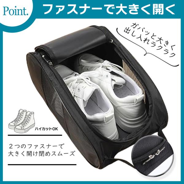�V���[�Y�P�[�X �V���[�Y�o�b�O �V���[�Y���� �V���[�Y�� �X�j�[�J�[���� �C �� �X�|�[�c �h�� �X�p�C�N ���w�� ���w ���� �W�� ���[ �ʋC�� ���i�摜3