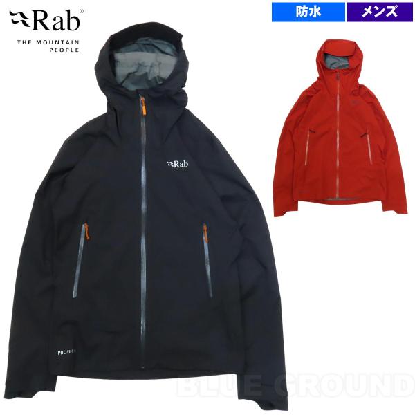 △ラブRab 超軽量 きいろ 190g 防水 透湿 Pertex Shield+ レイン △ラブRab 超軽量 きいろ 190g 防水 透湿 Pertex Shield+ レイン