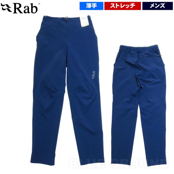 ラブ / モメンタムパンツ メンズ ・ 薄手 軽量 ストレッチ 軽快 ストレッキング ウォーキング 細身 スマート アウトドア ブランド おしゃれ Rab 送料無料