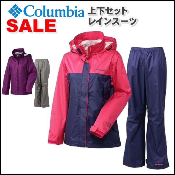 セール オフ 送料無料 コロンビア グラスバレー レインスーツ 女性用レディースアウター Buyee Buyee Japanese Proxy Service Buy From Japan Bot Online