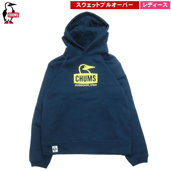 最終11%オフ チャムス / ブービーフェイス PLOV パーカー レディース ・ スエット 起毛 トップス フード ブランド アウトドア おしゃれ アウトドア ブランド お