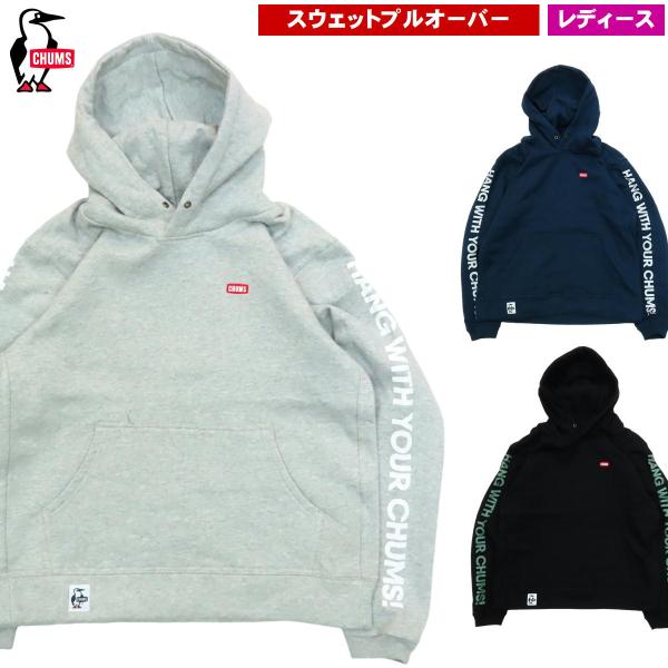 最終13%オフ チャムス / HWYC プルオーバーパーカー ウィメンズ  ・ プルオーバー スウェット 起毛 トップス フード ブランド 起毛 アウトドア ブランド おしゃ
