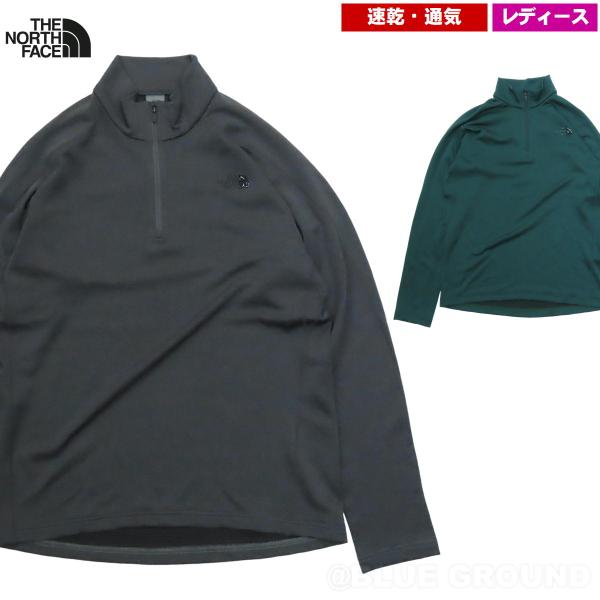 最終13%オフ ザ・ノース・フェイス / LS フラッシュドライ ジップアップ ウィメンズ ・ 速乾 通気 保温 吸汗 ドライ 長袖 ロンT ジップ アウトドア ブランド お