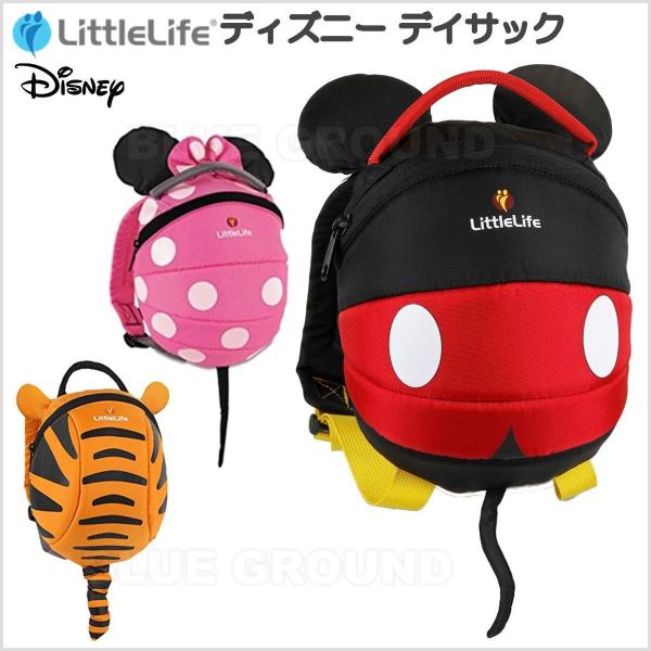 リトルライフ ディズニー デイサック ベビー ベビー用品 迷子ひも リーシュ キャラ ギフト Littlelife Buyee Buyee 提供一站式最全面最專業現地yahoo Japan拍賣代bid代拍代購服務 Bot Online