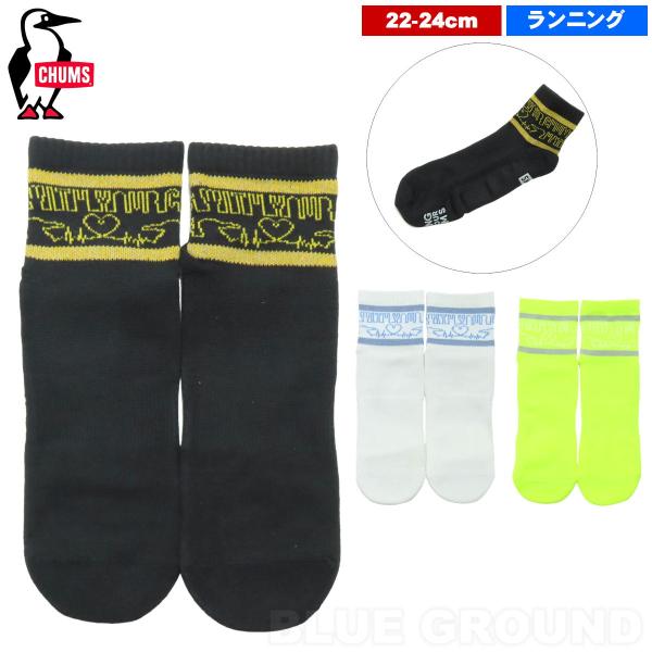 月初セール27%オフ チャムス / ランニング ハートビート クルーソックス 22-24cm ・ 靴下 ラン ウォーキング トレラン ジム スニーカー ショート ミニクルー ア