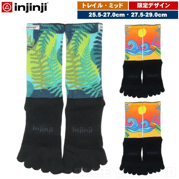 インジンジ / トレイルミッドウェイト クルー スペクトラム メンズ ・ 5本指 トレッキング トレラン ランニング 限定 プリント 吸汗 速乾 アウトドア ブランド