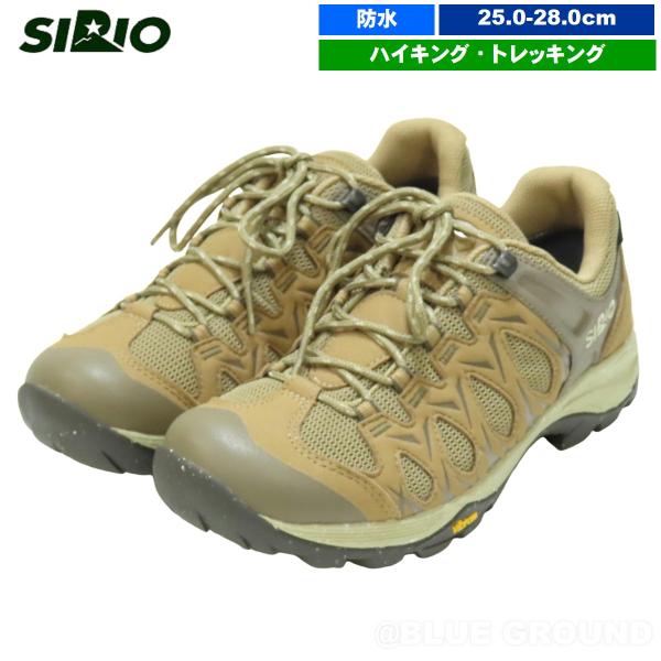 月初セール8%オフ シリオ / PF116-3 ・ 防水 ローカット ビブラム 登山 トレッキング ハイキング アウトドア ブランド おしゃれ アウトドア ブランド おしゃれ S