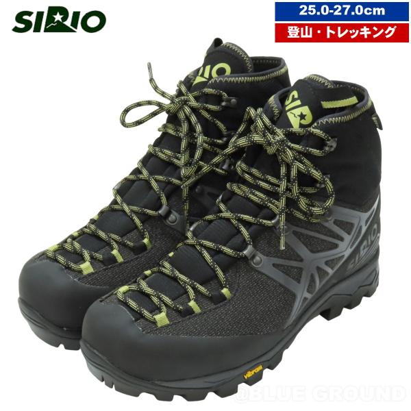 月初セール13%オフ シリオ / PF46-4 ・ 防水 登山 トレッキング ハイキング 初級 中級 アウトドア ブランド おしゃれ SIRIO  送料無料