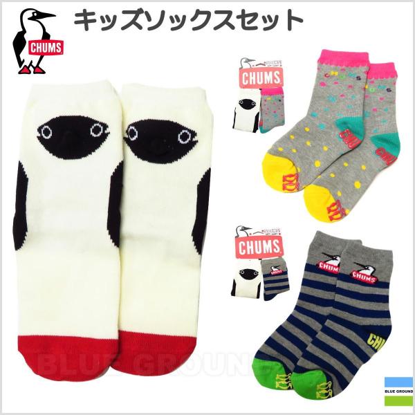 最終⛱sale ꕤ︎︎ ポンテヴェキオ ノエム ソックス チャーム ꕤ︎︎ 最終⛱sale ꕤ︎︎ ポンテヴェキオ ノエム ソックス チャーム ꕤ︎︎