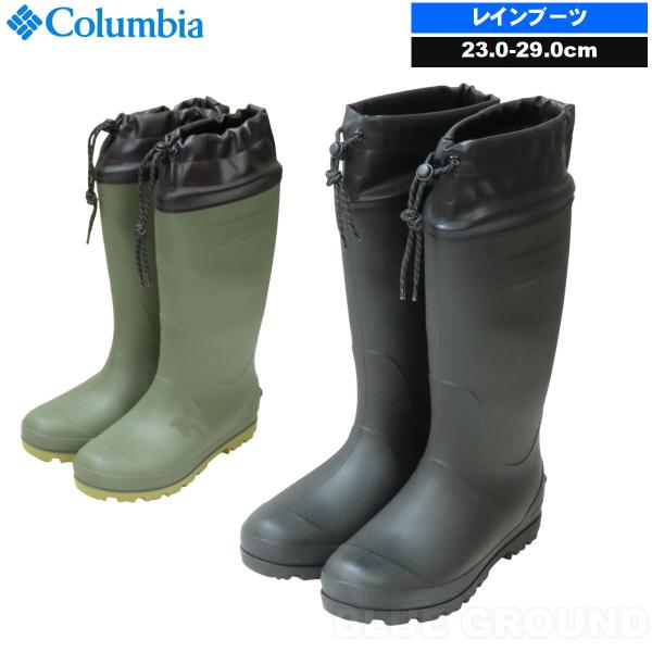 最終4%オフ コロンビア / ラディーリーフ2 ・ レインブーツ 長靴 雨 雪 梅雨 ゴム  ラバー アウトドア ブランド おしゃれ コロンビア 送料無料