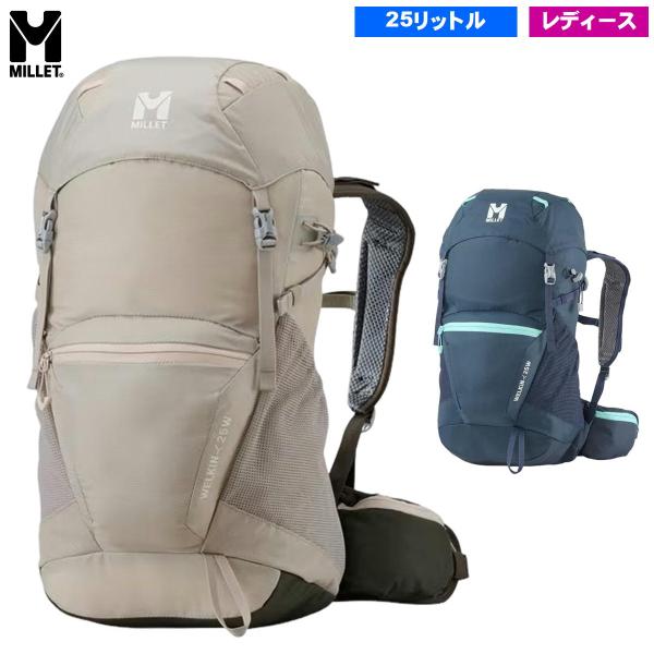月初セール12%オフ ミレー / ウェルキン25 ウィメンズ ・ ザック バックパック メンズ 登山 トレッキング  日帰り 山小屋 アウトドア ブランド おしゃれ MILLET