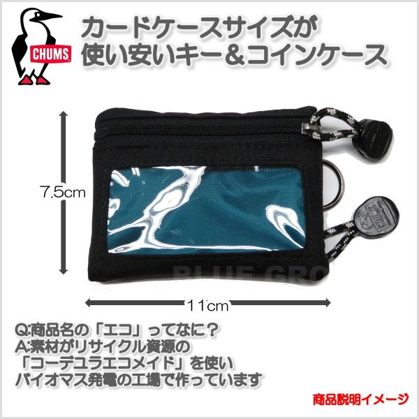 チャムス エコキーケース Chums コインケース キーホルダー メンズ レディース ブランド アウトドア Buyee Servicio De Proxy Japones Buyee Compra En Japon