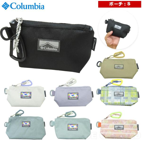コロンビア / プライスストリーム ポーチ S ・ 小物 薬 ピル 化粧品 エマージェンシー コンタクト 応急処置 カラビナ リング コンパクト アウトドア ブランド お