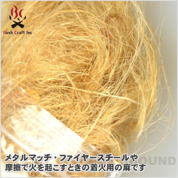 送料298円 Bushcraft ブッシュクラフト 麻の火口 ほくち 着火用麻 Buyee Buyee Japanese Proxy Service Buy From Japan Bot Online