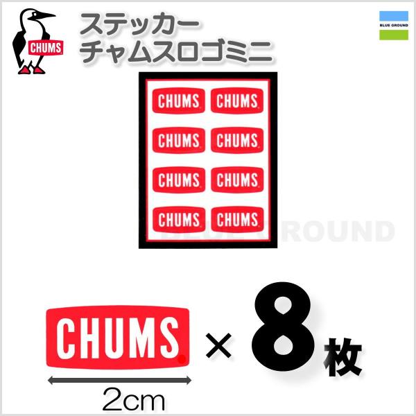 チャムス / ステッカー チャムスロゴ ミニ CHUMS ・ おしゃれ ブランド シール ステッカー