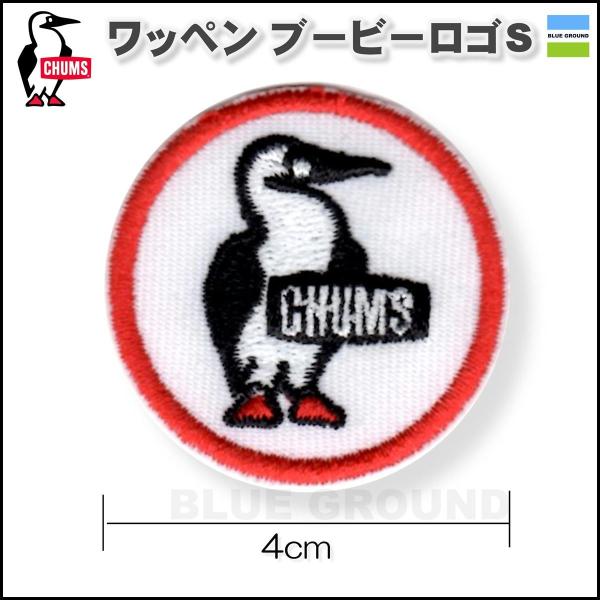 メール便配送 Chums チャムス ワッペンブービーロゴs おしゃれ ブランド アイロン Chums Buyee Buyee Japanese Proxy Service Buy From Japan Bot Online