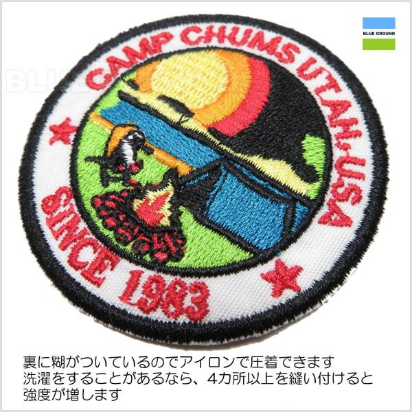メール便配送 チャムス ワッペンチャムス キャンプ Chums おしゃれ ブランド アイロン Buyee Buyee 일본 통신 판매 상품 옥션의 대리 입찰 대리 구매 서비스
